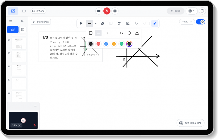 미국에서 우리 아이, 수학공부 어떻게 할까요?