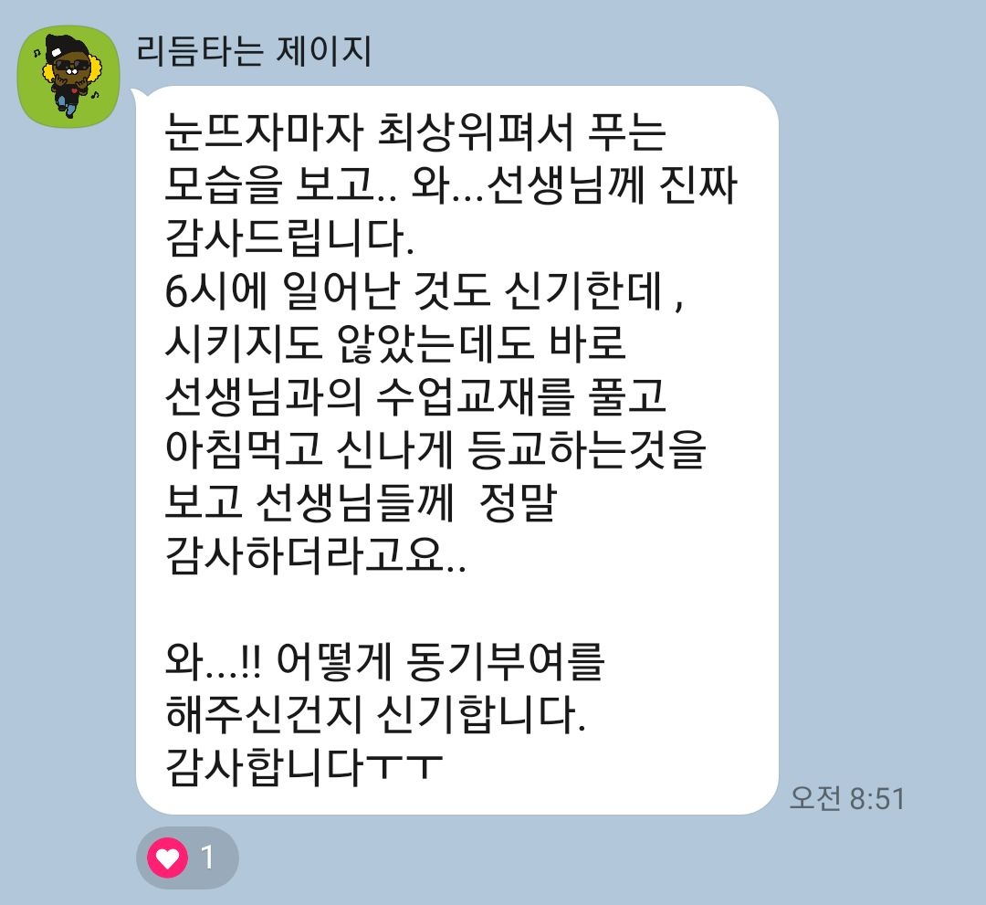 수학 1등 수학 1등