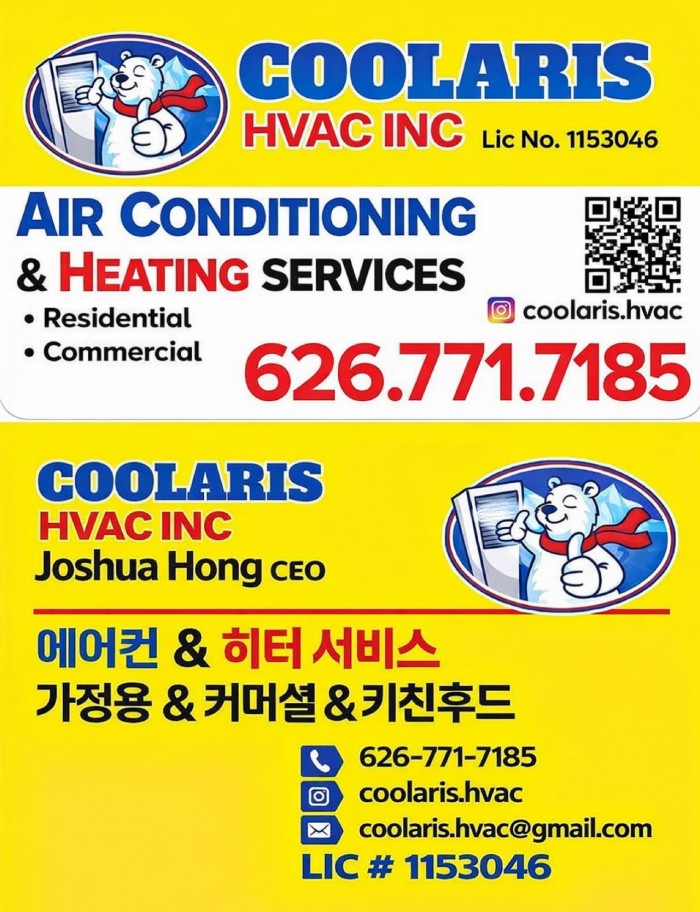 ✅쿨라리스 에어컨 • 히터 설치 & 수리✅ ✅HVAC 라이센스 & 보험 소지✅ ✔️오랜 경력으로 과잉 진단 없이 믿고 맡길 수 있는 정직한 HVAC 전문 회사입니다!     많은 