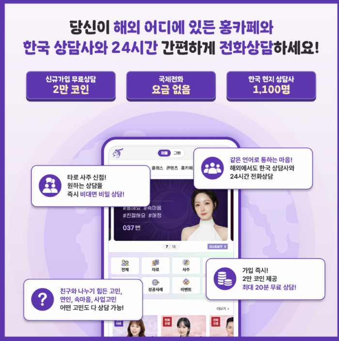 다시 한국으로 가는게 맞나 계산기 두드려 봐야할랑가여.....