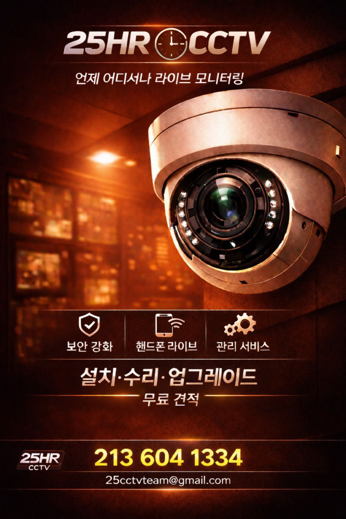 Security Camera