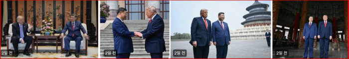 MAGA 뉴스