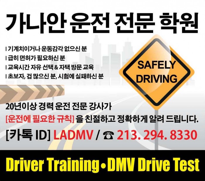 ♥ 급히 운전면허가 필요 하신 분 ♥ ♥ 급히 운전면허가 필요 하신 분 ♥