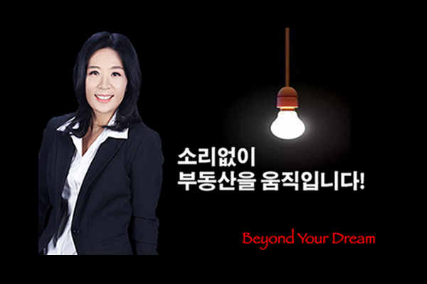 캐티리 부동산쟁이-타운하우스 10/07 캐티리 부동산쟁이-타운하우스 10/07