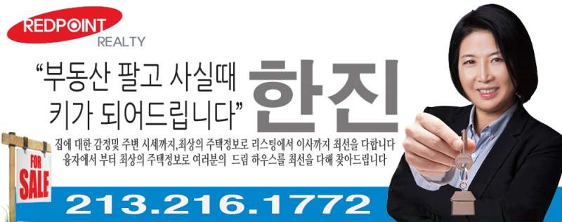 Redpoint Realty