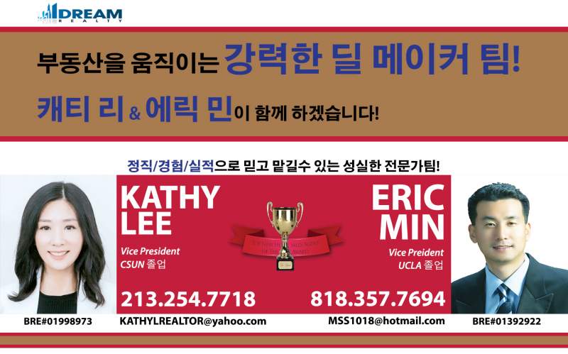 캐티리 부동산쟁이-단독주택 10/31 캐티리 부동산쟁이-단독주택 10/31