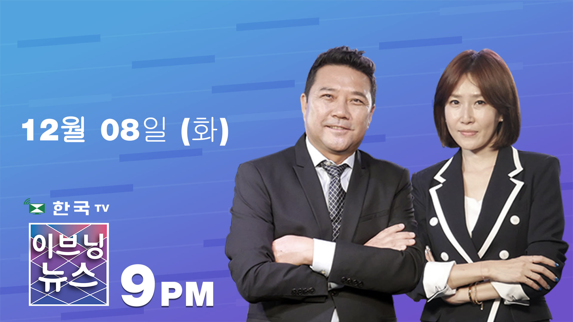 집에서 언제든 마사지 즐기세요” | K스토리 | 케이타운 일번가