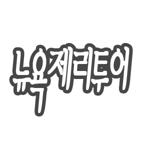 내 정보 프로필