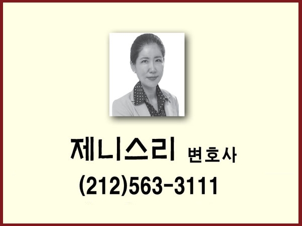 이유진변호사