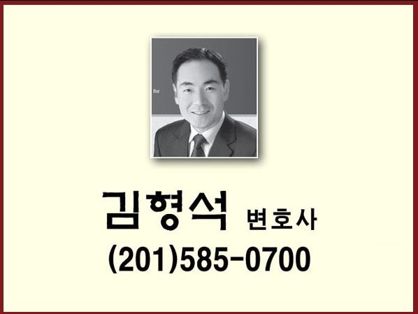 김형석변호사