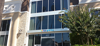 엘림실버타운 엘림실버타운